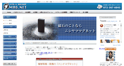 Desktop Screenshot of n-magnet.co.jp